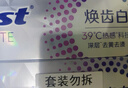 佳洁士焕齿白去黄美白牙膏去牙渍去烟渍90g*3支 热门商品京东自营 实拍图