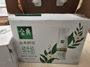 伊利金典3.8g乳蛋白 鲜活纯牛奶250ml*8瓶 30天常温短保 年货礼盒装 实拍图