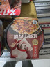 海底捞自热米饭 方便速食夜宵零食出游露营米饭 番茄牛腩味272g 实拍图