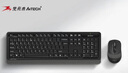 双飞燕（A4TECH）FG1010 飞时代键鼠套装 无线键盘鼠标套装笔记本外接电脑薄膜办公打字专用键盘 遂空灰 实拍图