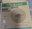 雷士（NVC）led灯盘吸顶替换灯芯灯泡灯板圆形磁吸灯条光源模组40瓦白光6500K 实拍图
