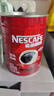 雀巢（Nestle）醇品速溶美式纯黑咖啡粉500g/罐 桶醇不添加蔗糖低卡低脂运动健身 实拍图
