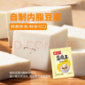 尚川豆腐王葡萄糖酸内酯3g*30包+模具+过滤布 做豆腐脑家用自制豆腐花 实拍图