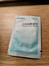好视力 除螨清洁湿巾4-松油醇眼部茶树精油清洁眼贴棉片湿巾30片/盒 实拍图