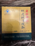 寿仙谷【镇店爆款】去壁专利破壁孢子粉 营养保健品强免疫【年货礼盒】 2g*90包礼盒【3月量】 实拍图