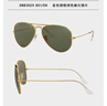 雷朋（RayBan）经典飞行员系列太阳镜男女款开车防晒墨镜户外眼镜0RB3025礼物 实拍图