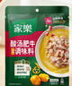 家乐酸汤肥牛调料 家用金酸汤酱酸辣开胃酸菜鱼米线火锅95g 实拍图