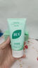 BUV黄子韬绿泥氨基酸洗面奶男女士保湿控油去黑头收毛孔洁面深层清洁 实拍图