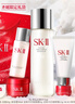 SK-II神仙水75ml精华液sk2水乳化妆品护肤品套装礼盒生日圣诞节礼物 实拍图