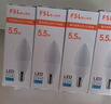FSL佛山照明LED尖泡水晶灯泡节能灯泡5.5W小口E14白光6500K5只装 实拍图