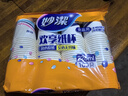 妙洁 纸杯一次性杯子茶水食品级 100只装228ml加厚型 实拍图