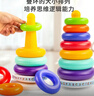 MKBIBI叠叠乐婴儿套圈玩具早教不倒翁彩虹套圈环积木1-3岁生日礼物 实拍图