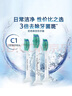 飞利浦（PHILIPS）电动牙刷头官方原装适配钻石3/7/9系列刷柄清洁护龈亮白  基础洁净牙刷头  3支装HX6013/63 实拍图