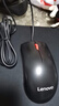联想（Lenovo）鼠标有线鼠标 办公鼠标 联想大红点M120Pro有线鼠标 笔记本台式机鼠标 实拍图