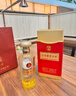 五粮液股份 文创富贵吉祥金礼 浓香型白酒52度500ml*2瓶礼盒装 纯粮白酒 实拍图