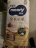 MOONY尤妮佳慕怡皇家新生儿纸尿裤S50片(4-8kg)尿不湿柔软贵族棉 实拍图