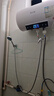 志高（CHIGO）热水器电家用洗澡储水式出水断电大容量速热电热水器安全节能租房卫生间用 高配款2000W+电脑遥控+上门安装 40升(1人) 实拍图