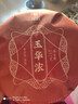 大益TAETEA茶叶普洱茶熟茶玉华浓饼茶357g/饼 自饮口粮茶中华老字号 实拍图