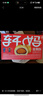 轩妈家礼盒蛋黄酥雪媚娘夹心55g*6枚中式糕点红豆味伴手礼零食 红豆味蛋黄酥6枚330g 实拍图