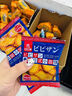 比比赞（BIBIZAN）日式小圆饼干1002g 整箱海盐口味早餐代餐休闲零食品饱腹韧性饼干 实拍图