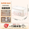 苏泊尔（SUPOR）电饭煲2.5L+2.5L双胆双控上下双热源蓝钻不粘锅内胆家用电煮锅多功能一锅多用微压电饭锅25TC0052 实拍图