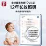 Paulmann P德国柏曼日光3.0护眼吸顶灯卧室灯儿童房书房学习全光谱超薄灯具 【中款】推荐8-12m² 雅光银 【智能版】已接入米家APP 实拍图