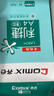 齐心（COMIX）利捷A4打印纸 80g 500张*5包 双面顺滑畅打a4复印纸 办公商务采购首选 整箱2500张【口碑复购王】 实拍图