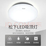 松下（Panasonic）吸顶灯阳台防水灯具厨卫灯具浴室 圆形18瓦 HHXC2217L 实拍图