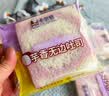 卡尔顿（Calleton）蜂蜜蛋糕面包早餐芋泥卷藜麦卷多款面包休闲零食下午茶饱腹点心 芋香无边吐司300g 实拍图
