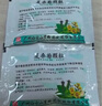 星群 夏桑菊颗粒10g*20包 清肝明目 疏风散热，用于风热感冒 防暑凉茶 夏桑菊颗粒含糖 实拍图