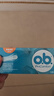o.b.OB卫生棉条姨妈棉棒日用夜用游泳防漏卫生巾内置式姨妈卫生巾月经 量多型16支*5盒 实拍图