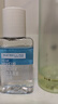 美宝莲MAYBELLINE 眼部及唇部卸妆液卸妆水40ml 旅行装新年礼物女 实拍图