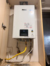 林内（Rinnai）【小蛮腰】13升燃气热水器天然气【国家补贴15%】智慧恒温升级CPU低水压启动13GD31（JSQ26-GD31） 实拍图