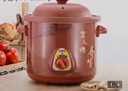 源趣全自动黑紫砂电炖锅家用鸡汤煮锅养生神器辅食锅电炖锅炖盅砂锅电炖盅多功能锅紫砂锅炖汤锅电沙锅 黑紫砂机械款【1人】 1.5L 手动关火 实拍图