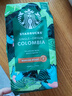 星巴克（Starbucks）特选综合咖啡豆250g 中烘 100%阿拉比卡豆 招牌首选手冲黑咖啡 实拍图