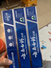 云南白药牙膏经典系列套装 清新口气护龈改善牙龈问题留兰香型180*3家庭装 实拍图