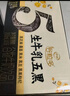 伊利谷粒多 黑谷牛奶饮品整箱 250ml*12盒 礼盒装 实拍图
