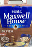 麦斯威尔（Maxwell House）特浓速溶咖啡粉13g*100条盒装 三合一冲饮 0反式脂肪酸 固体饮料 实拍图