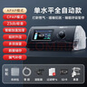 可孚呼吸机AR120医用单水平全自动无创睡眠暂停持续正压呼吸治疗仪 实拍图