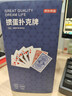 京东京造 高端A级蓝芯纸掼蛋专用扑克牌 比赛专用耐磨耐用大字纸牌10副 实拍图