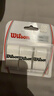 Wilson威尔胜网球拍粘性吸汗带防滑带网球训练器配件 WRZ4005WH 实拍图