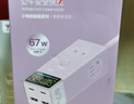 公牛（BULL）氮化镓67W快充笔记本插座/桌面充电站/USB分体式插线板3C认证 适用iphone17 2C2A+3孔紫色总控开关 实拍图