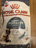 皇家猫粮 成猫猫粮 去毛球 IH34 通用粮 12月以上 2KG 实拍图