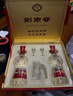 剑南春 水晶剑 52度 558ml*2瓶 双支礼盒 浓香型白酒 实拍图