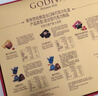 歌帝梵（Godiva）【新年专属】臻粹巧克力礼盒 30颗300g 零食 糖果伴手礼 圣诞礼物 实拍图