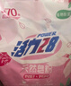 活力28天然皂粉12斤 植物亲肤洗衣粉持久留香去污家庭装 温和无刺激 实拍图