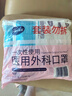 海氏海诺6-12岁儿童口罩秋冬一次性医用外科口罩灭菌小学生医用防尘100只 实拍图