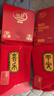 浪莎本命年骐骥红袜子男秋冬季纯棉中筒袜属马新年礼物情侣男女士长袜 实拍图