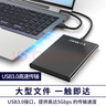 科硕（KESU） 移动硬盘大容量USB3.0 安全加密高速外接机械硬盘 大U盘 尊贵金属-太空灰+硬盘包 500GB 实拍图