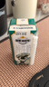 现代牧业三只小牛荷斯坦纯牛奶早餐奶100%生牛乳 200ml*24盒*1箱装 实拍图